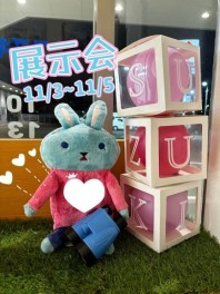 １１月３～５日は展示会です！！！